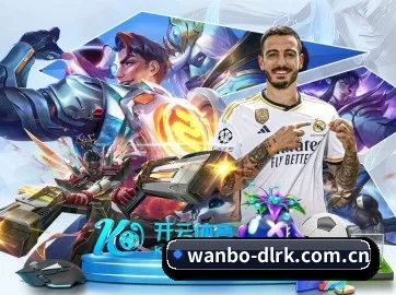 万博体育登录入口 APP